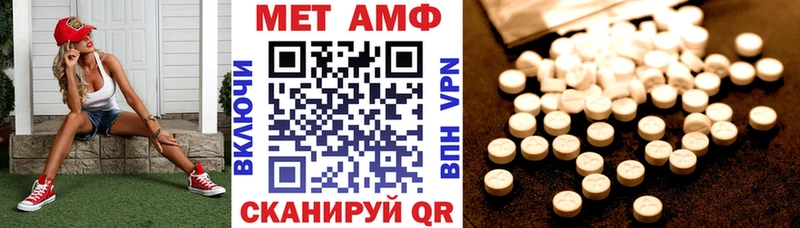 АМФЕТАМИН 97% закладка Мценск