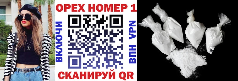 купить наркотик  Мценск  COCAIN 97% 