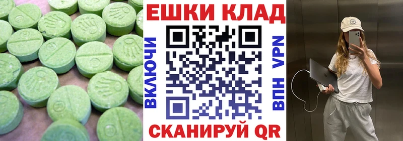 ЭКСТАЗИ Punisher  Мценск 
