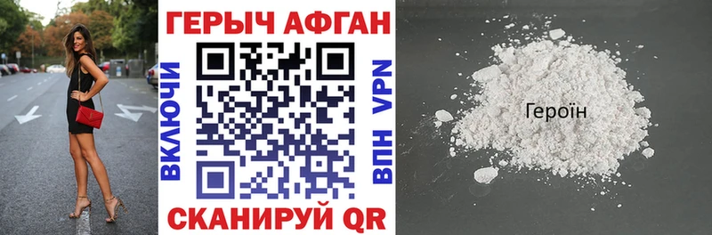 это какой сайт  Мценск  ГЕРОИН Heroin  hydra ONION 