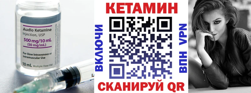 КЕТАМИН VHQ  OMG рабочий сайт  Мценск  купить наркотики сайты 