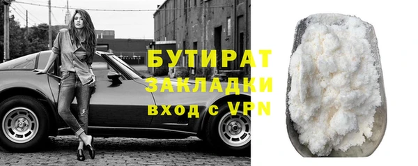 тгк Армянск