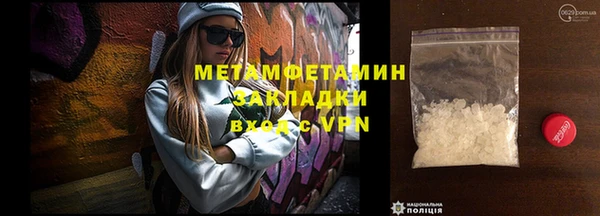 гашишное масло Арсеньев
