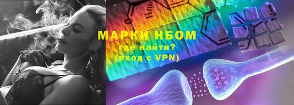 тгк Армянск