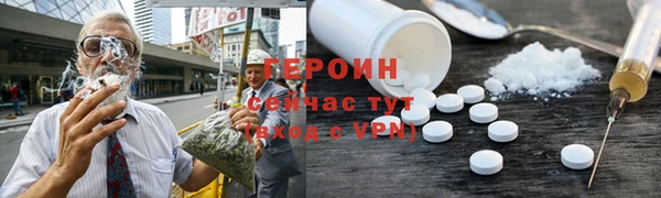 тгк Армянск