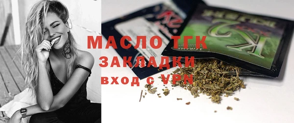 гашишное масло Арсеньев