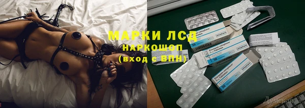 гашишное масло Арсеньев