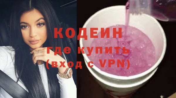 тгк Армянск