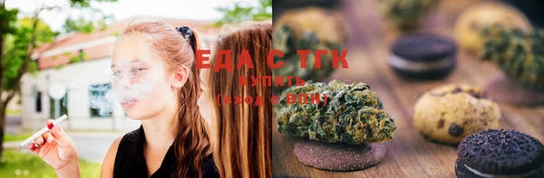 гашишное масло Арсеньев