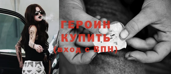 тгк Армянск