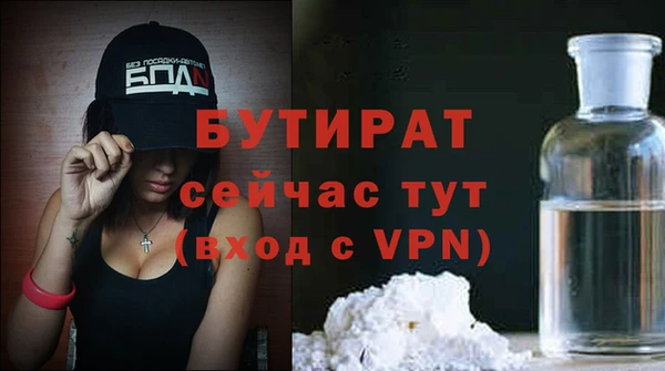 тгк Армянск