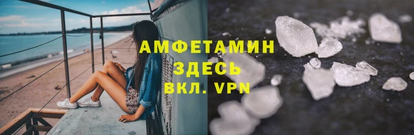 тгк Армянск
