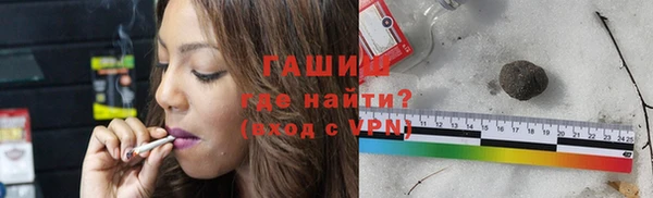 тгк Армянск