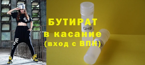 тгк Армянск