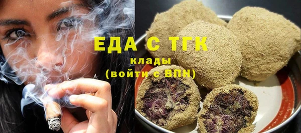 тгк Армянск