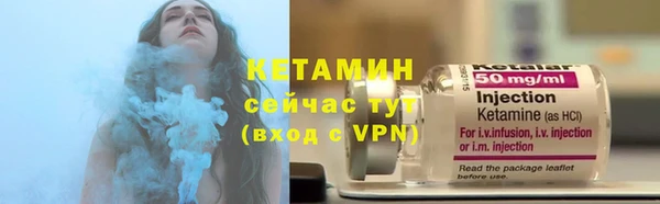 тгк Армянск