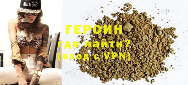 тгк Армянск