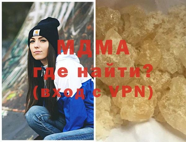 гашишное масло Арсеньев