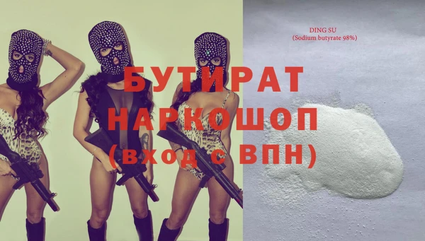 гашишное масло Арсеньев