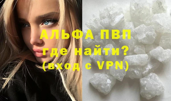 тгк Армянск