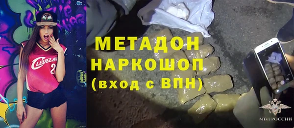 гашишное масло Арсеньев