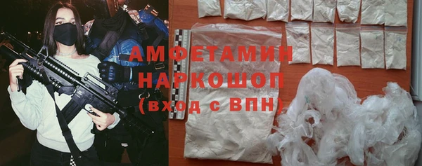 гашишное масло Арсеньев