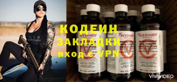 тгк Армянск