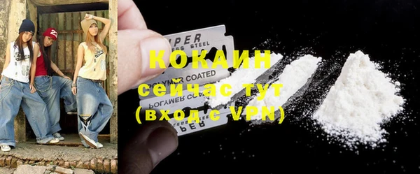 гашишное масло Арсеньев
