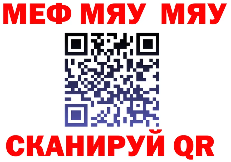 МДМА crystal как войти shop KRAKEN Мценск