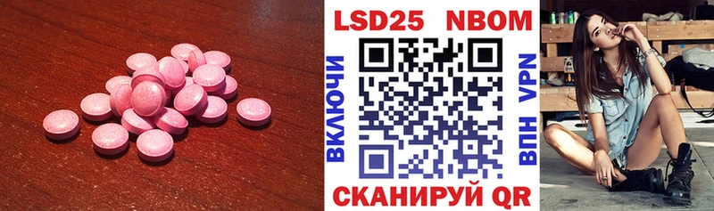 как найти наркотики  Мценск  ЛСД экстази ecstasy 