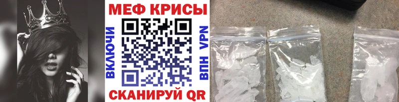 дарнет шоп  Мценск  Мефедрон VHQ 