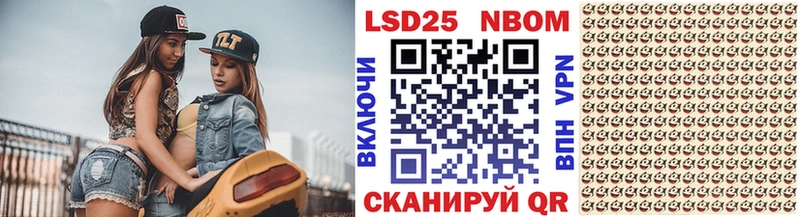 Марки NBOMe 1,5мг  купить  сайты  Мценск 