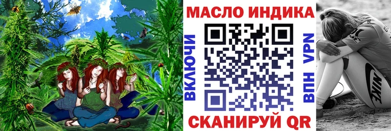 Дистиллят ТГК вейп с тгк  Мценск 